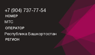 9047377754